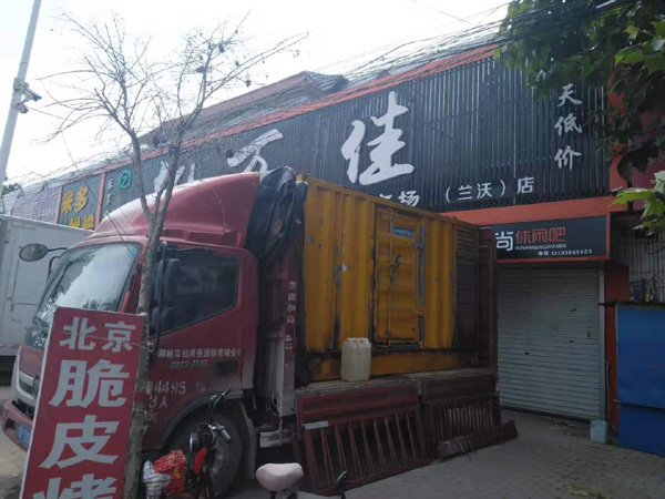 北戴河租赁发电机-柴油发电机组在火车站的应用 