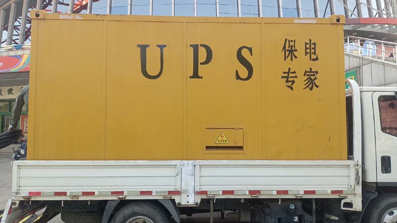 北戴河怎样判断柴油发电机组和UPS电源的配合工作是否正常？